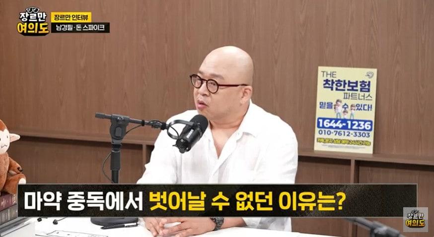 본문 이미지 - JTBC 유튜브 채널 '장르만 여의도' 방송 화면 갈무리