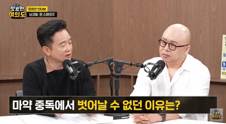 본문 이미지 - JTBC 유튜브 채널 '장르만 여의도' 방송 화면 갈무리