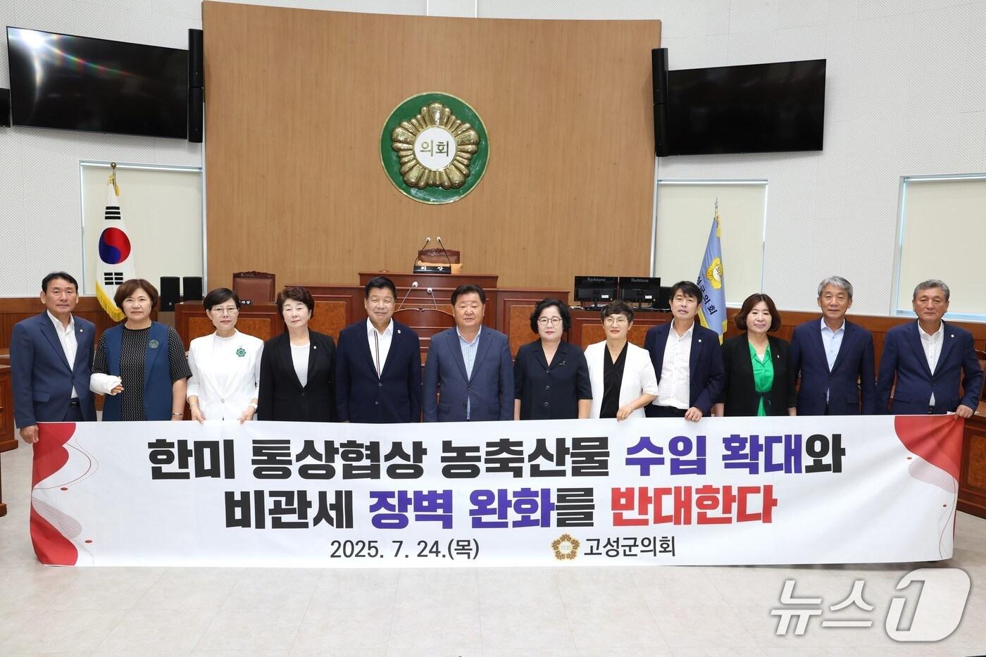 24일 경남 고성군의원들이 제303회 임시회 제2차 본회의에서 '한미 통상협상 농축산물 수입 확대와 비관세 장벽 완화 반대 건의문을 채택하고 기념사진을 촬영하고 있다.(고성군의회 제공. 재판매 및 DB금지)