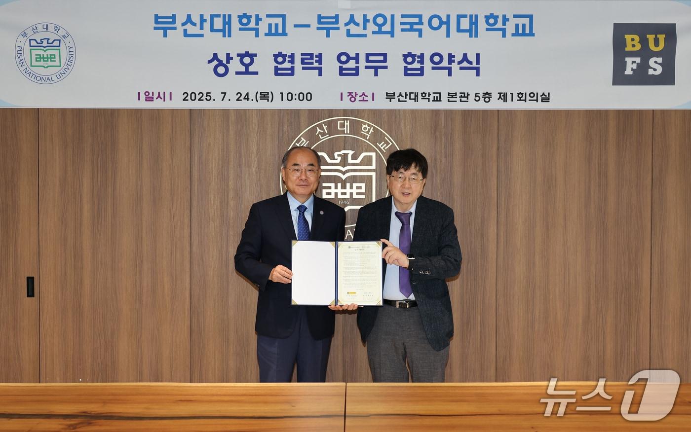 최재원 부산대 총장&#40;왼쪽&#41;과 장순흥 부산외대 총장이 24일 부산 금정구 부산대학교 대학본부에서 열린 &#39;AI 기반 외국어 교육 및 지역연계 혁신&#39;의 상호 협력을 위한 협약식에서 기념촬영을 하고 있다. &#40;부산대 제공. 재판매 및 DB 금지&#41;