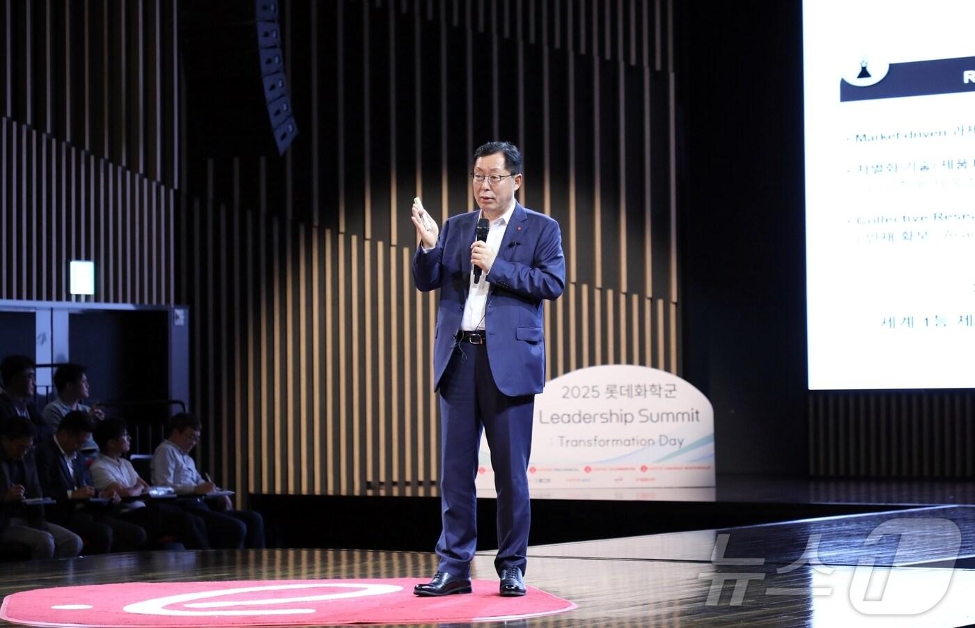 이영준 롯데화학군 총괄대표가 2025 Leadership Summit에서 관점의 혁신 선도를 강조하고 있다.&#40;롯데케미칼 제공&#41; ⓒ News1 최동현 기자