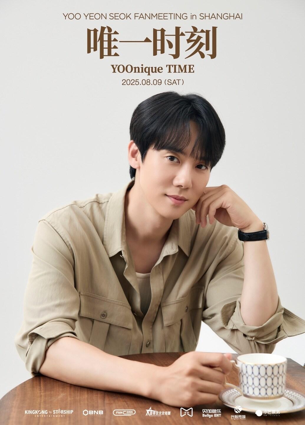 본문 이미지 - 사진제공=킹콩 by 스타쉽