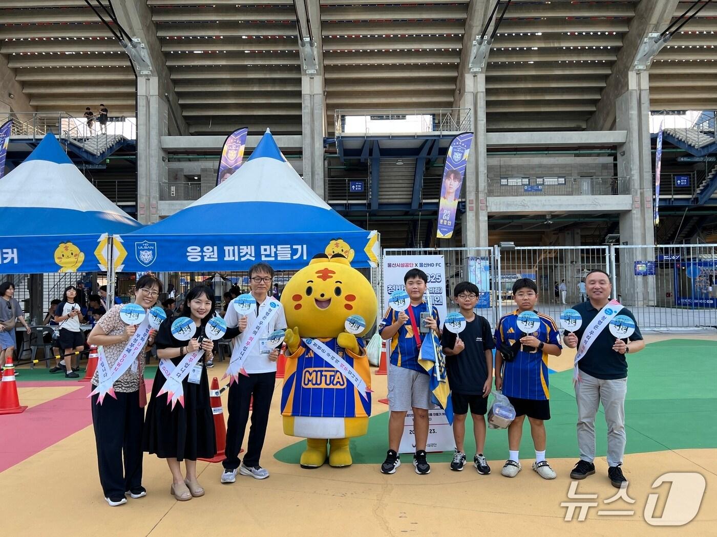 본문 이미지 - 울산시설공단(이사장 김규덕) 문수체육시설 소속 직원들은 문수축구경기장에서 열린 프로축구 경기 현장에서 ‘2025 청바람(청렴+바람) 캠페인’을 실시했다고 24일 밝혔다.