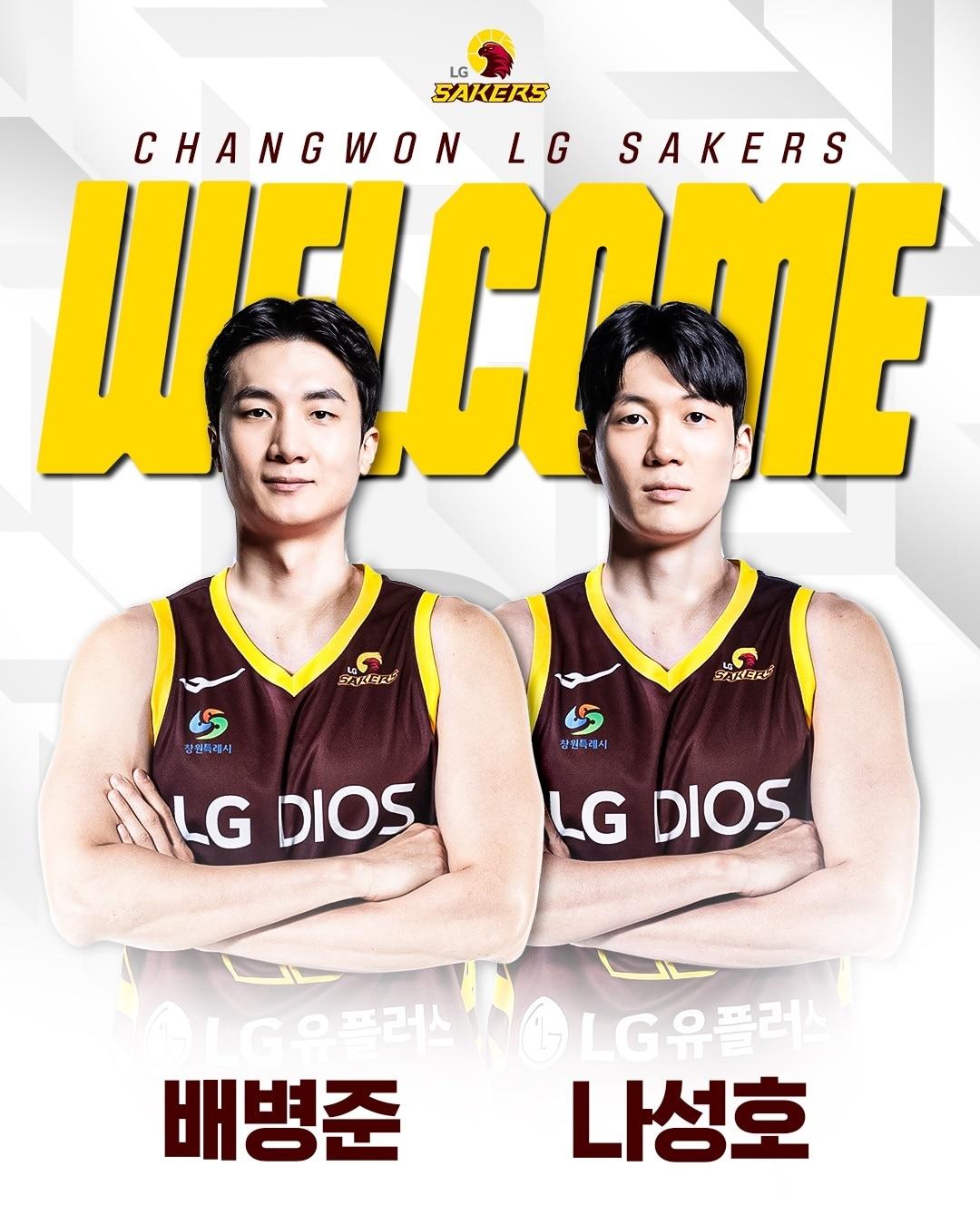 본문 이미지 - 창원 LG가 24일 전성현을 정관장에 보내고 배병준과 나성호를 데려오는 1대2 트레이드를 단행했다.&#40;창원 LG 제공&#41;