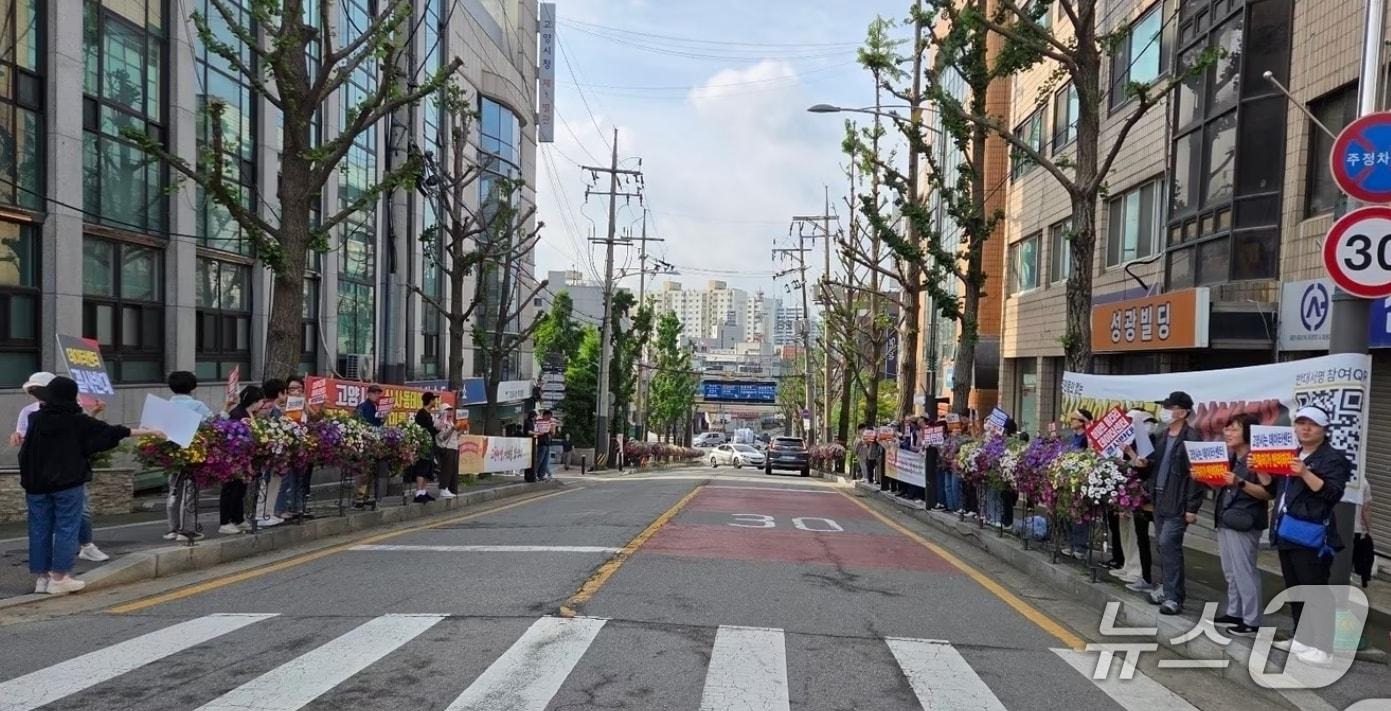 본문 이미지 - 지난 5월 21일 고양시청 앞에서 식사동 주민들이 데이테센터 건립에 반대하는 시위를 벌이고 있다. &#40;독자 제공, 재판매 및 DB금지&#41;