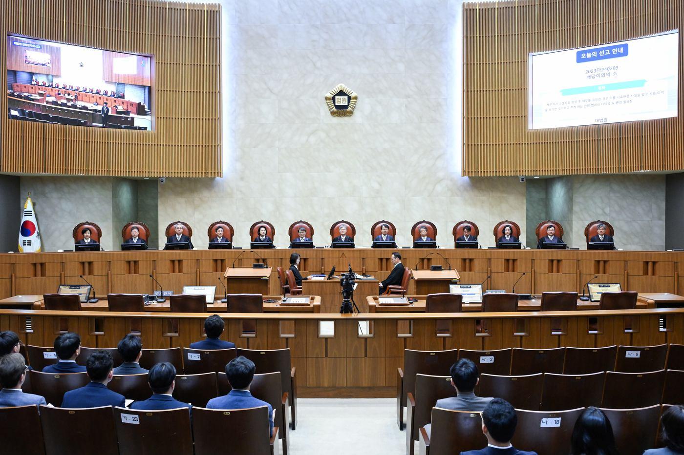 대법원 전원합의체&#40;주심 권영준 대법관&#41;는 24일 A 씨가 B 씨를 상대로 낸 배당이의 소송에서 원고일부승소 판결한 원심을 깨고 사건을 인천지법으로 돌려보냈다.&#40;사진=대법원 제공&#41;