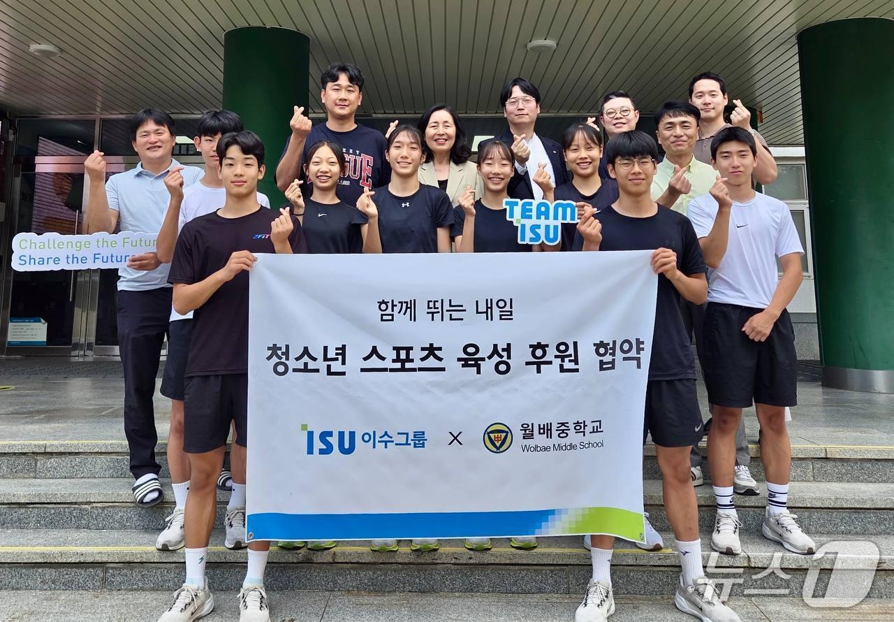 본문 이미지 - 두번째 줄 우측 세번째가 김서현(이수그룹 제공)