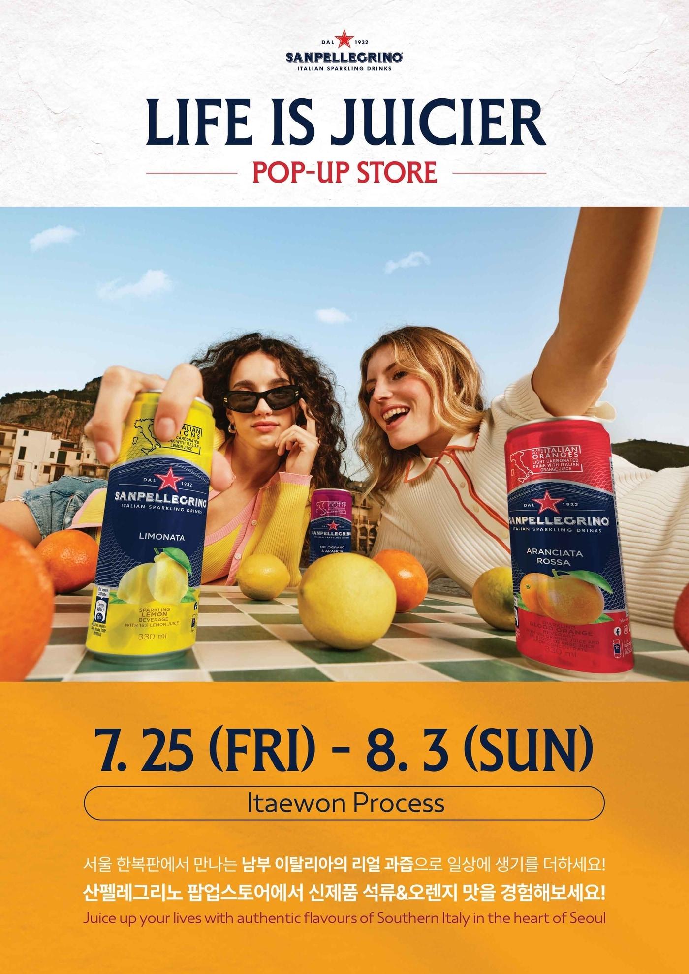 본문 이미지 - (산펠레그리노 제공)