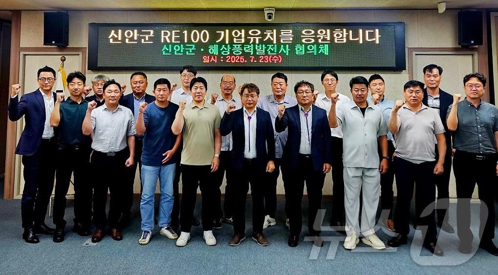 본문 이미지 - 지난 23일 신안군 RE100 정책대응 간담회 참석자들이 RE100 기업유치를 응원하며 기념촬영을 하고 있다. 