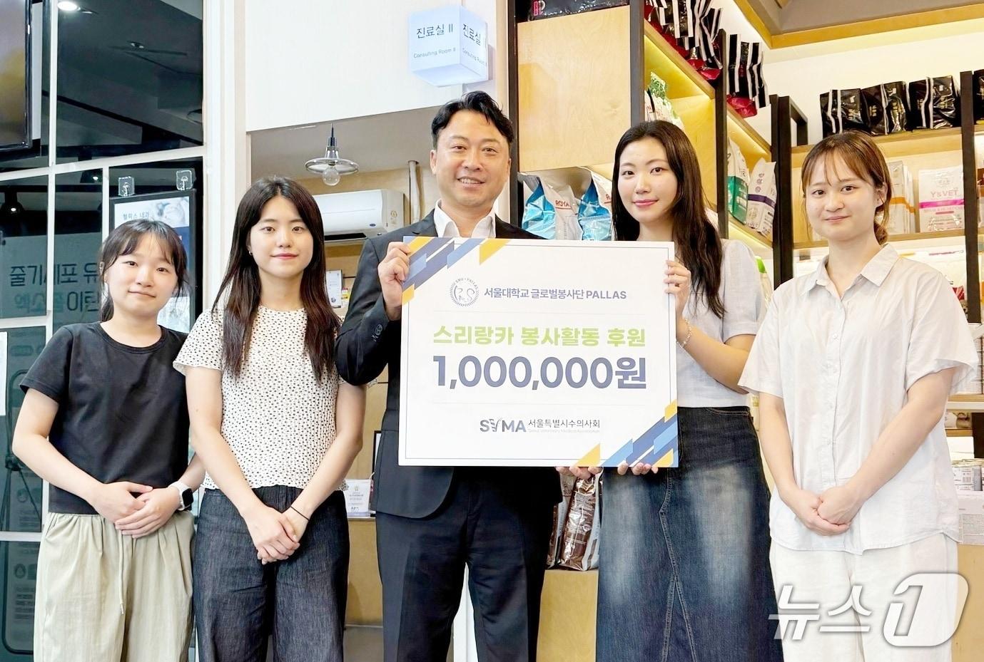 본문 이미지 - 황정연 서울시수의사회 회장이 23일 서울대 수의대 동아리 팔라스에 후원금을 전달하고 있다(수의사회 제공). ⓒ 뉴스1