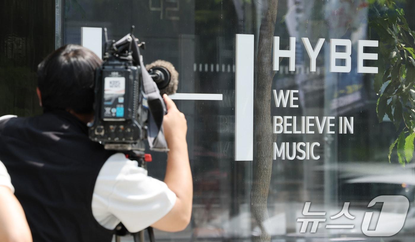 본문 이미지 - 하이브 본사 앞 모습. 2025.7.24 ⓒ 뉴스1 장수영 기자