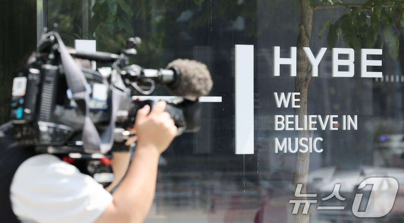 서울 용산구 소재 하이브 본사에./뉴스1 ⓒ News1 장수영 기자