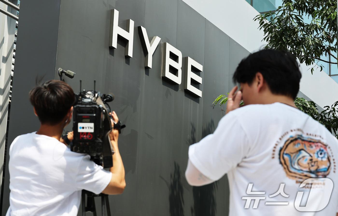 서울 용산구 소재 하이브 본사. /뉴스1 ⓒ News1