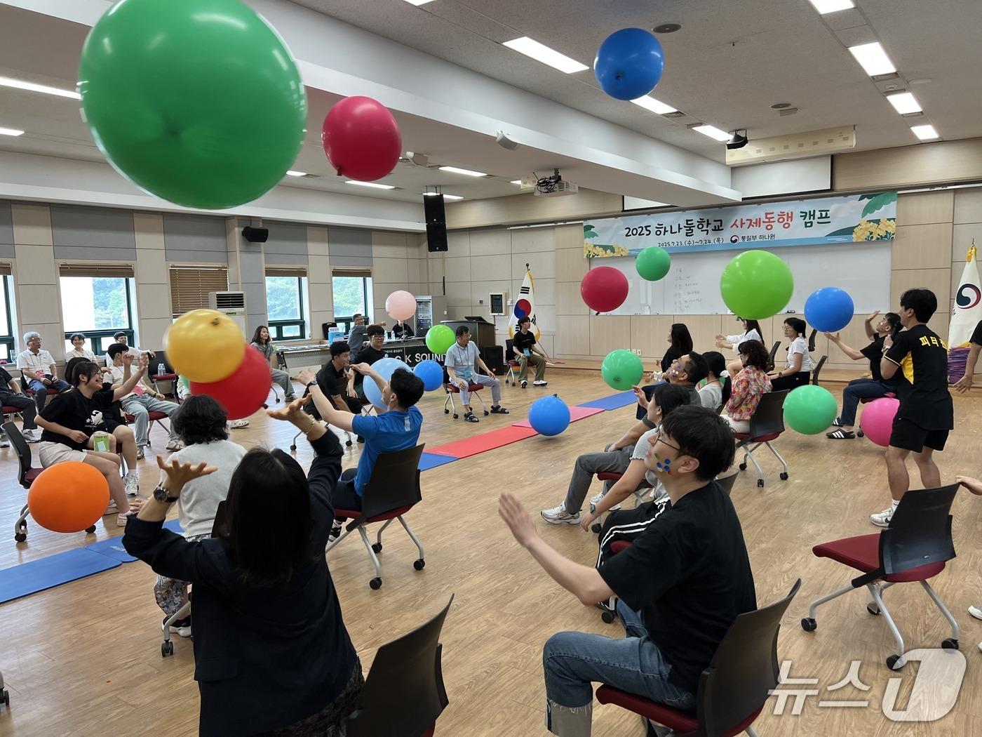 본문 이미지 - 통일부 북한이탈주민정착지원사무소&#40;하나원&#41; 하나둘학교는 &#39;2025 하나둘학교 사제동행캠프&#39;를 성황리에 마쳤다고 24일 밝혔다.&#40;통일부 제공&#41;.