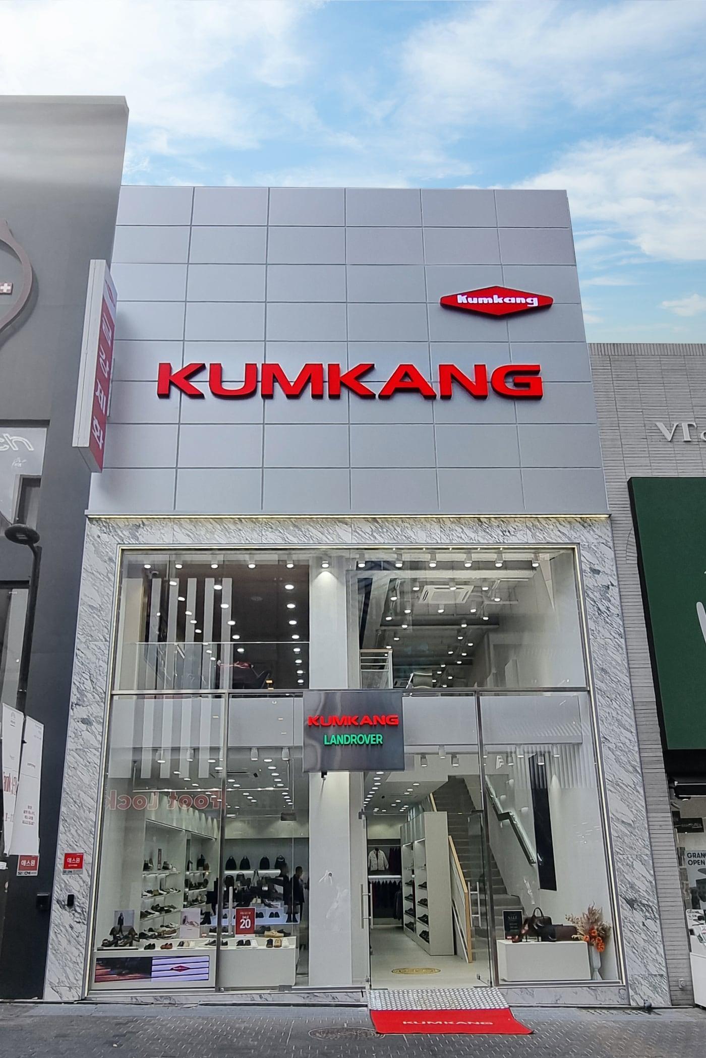 본문 이미지 - 매장 전경.(금강제화제공)