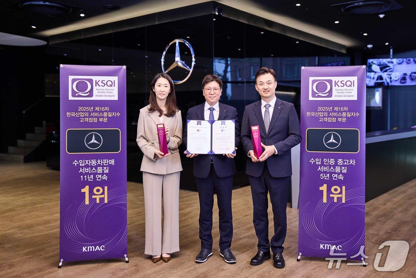 메르세데스-벤츠 코리아는 &#39;2025 한국산업의 서비스품질지수&#39;&#40;KSQI&#41;에서 11년 연속 &#39;수입자동차판매점&#39; 부문 1위를 기록했다고 24일 밝혔다. 또한 &#39;수입인증중고차&#39; 부문에서도 5년 연속 1위를 차지했다. 