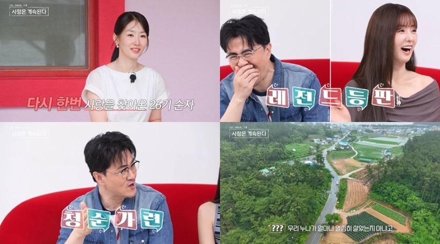 본문 이미지 - ENA, SBS플러스