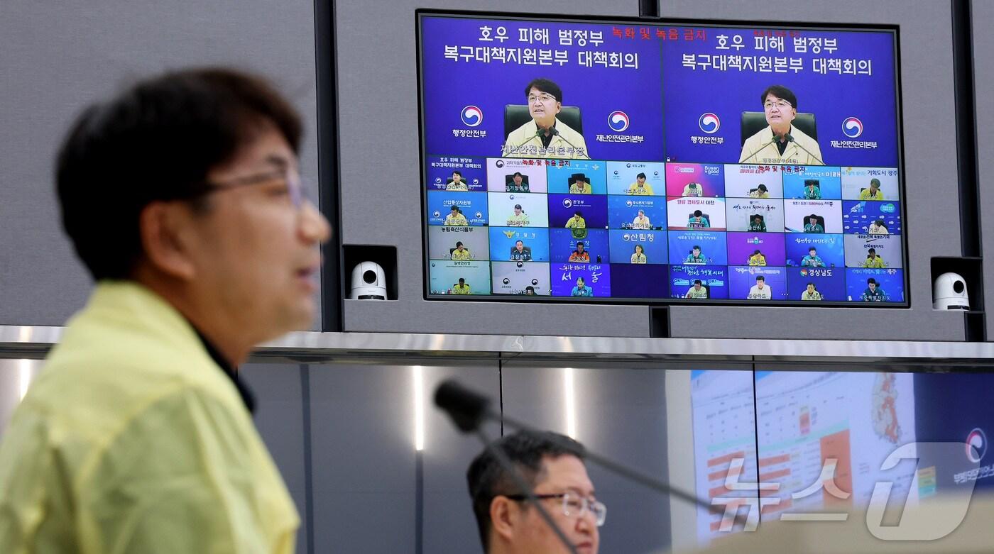 김광용 행정안전부 재난안전관리본부장이 24일 오후 세종시 정부세종청사 중앙재난안전상황실에서 호우 피해 범정부 복구대책지원본부 대책회의를 주재하며 발언하고 있다. 2025.7.24/뉴스1 ⓒ News1 김기남 기자