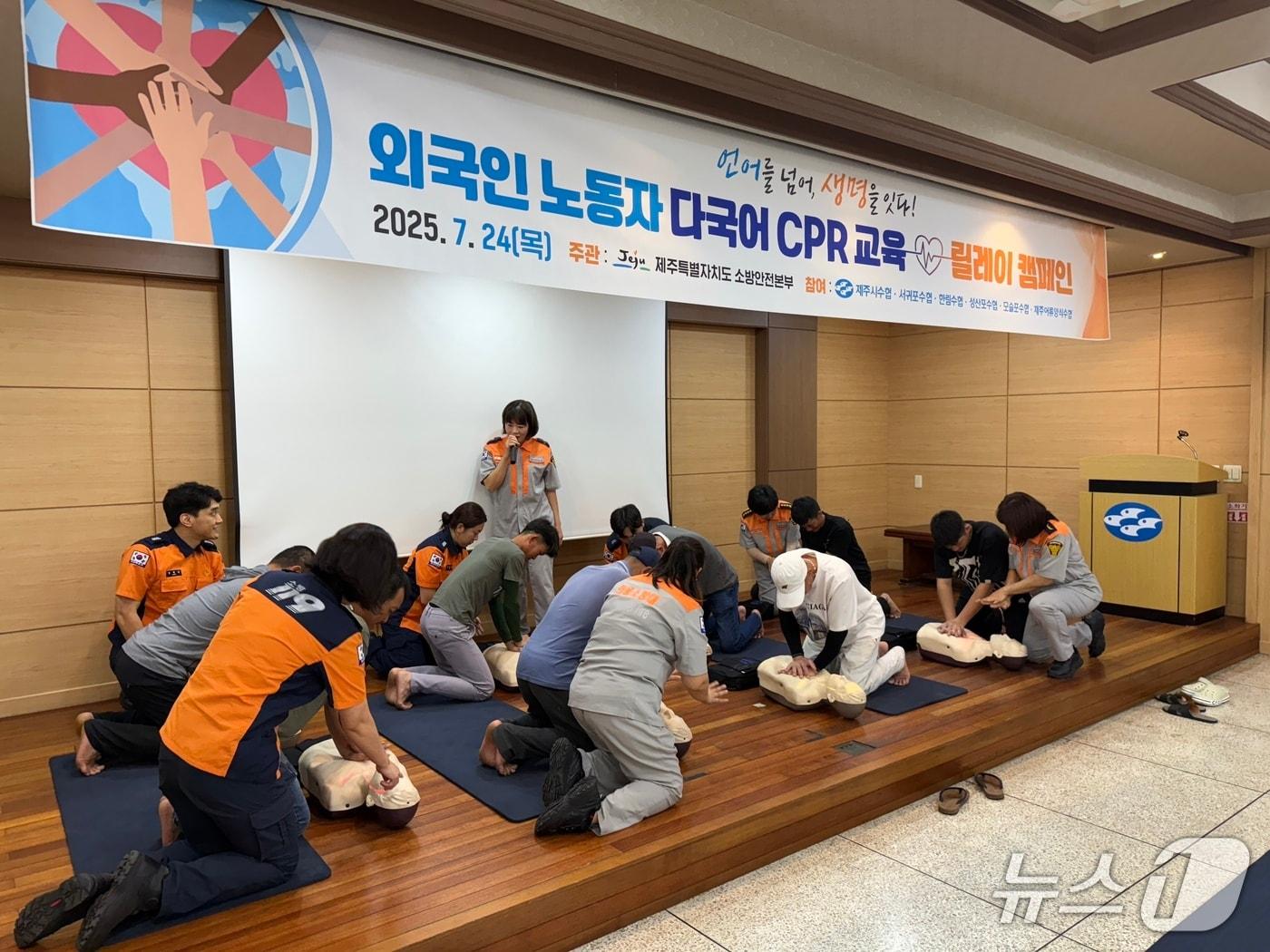 본문 이미지 - 24일 서귀포수협에서 진행된 '찾아가는 심폐소생술 교육'