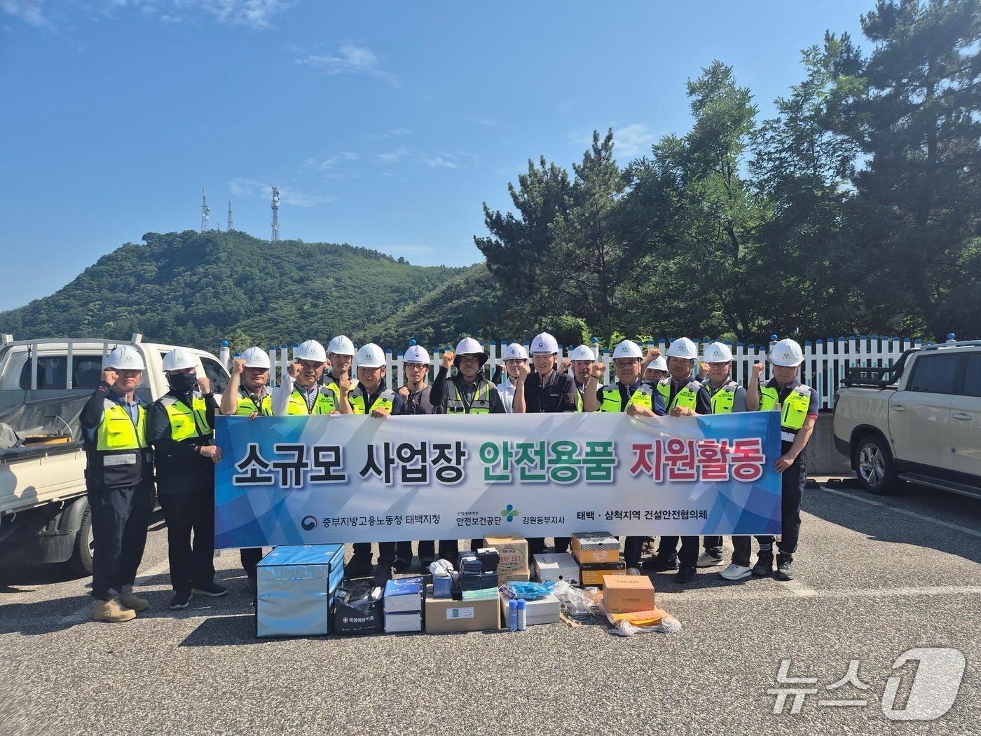 본문 이미지 - 소규모 건설 현장 안전 실태 점검&#40;고용노동부 태백지청 제공. 재판매 및 DB금지&#41;/뉴스1