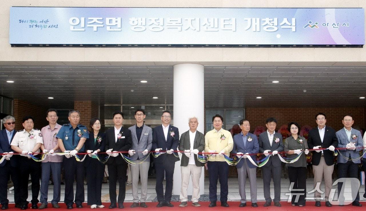 본문 이미지 - 인주면 행정복지센터./뉴스1