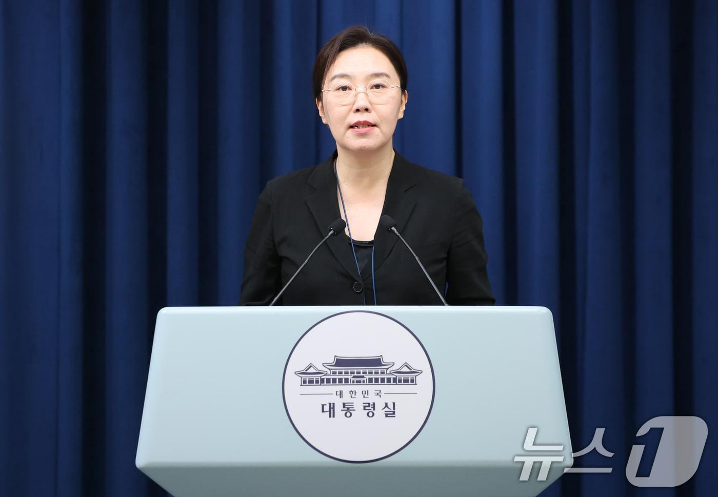강유정 대통령실 대변인이 24일 서울 용산 대통령실 청사에서 대통령 주재 수석보좌관 회의 관련 브리핑을 하고 있다. 2025.7.24/뉴스1 ⓒ News1 허경 기자