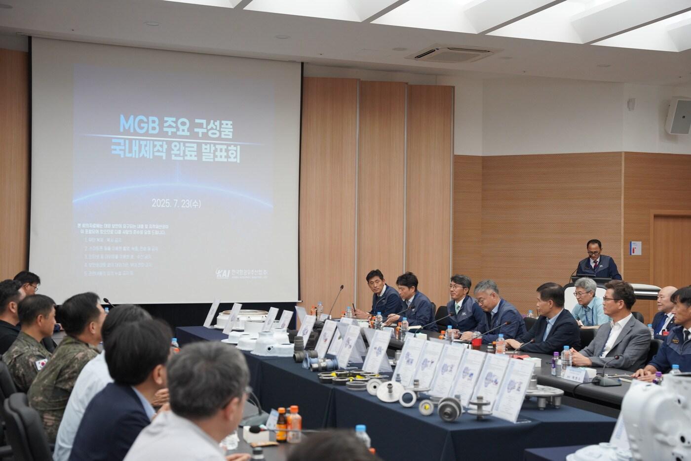 (한국항공우주산업 제공)