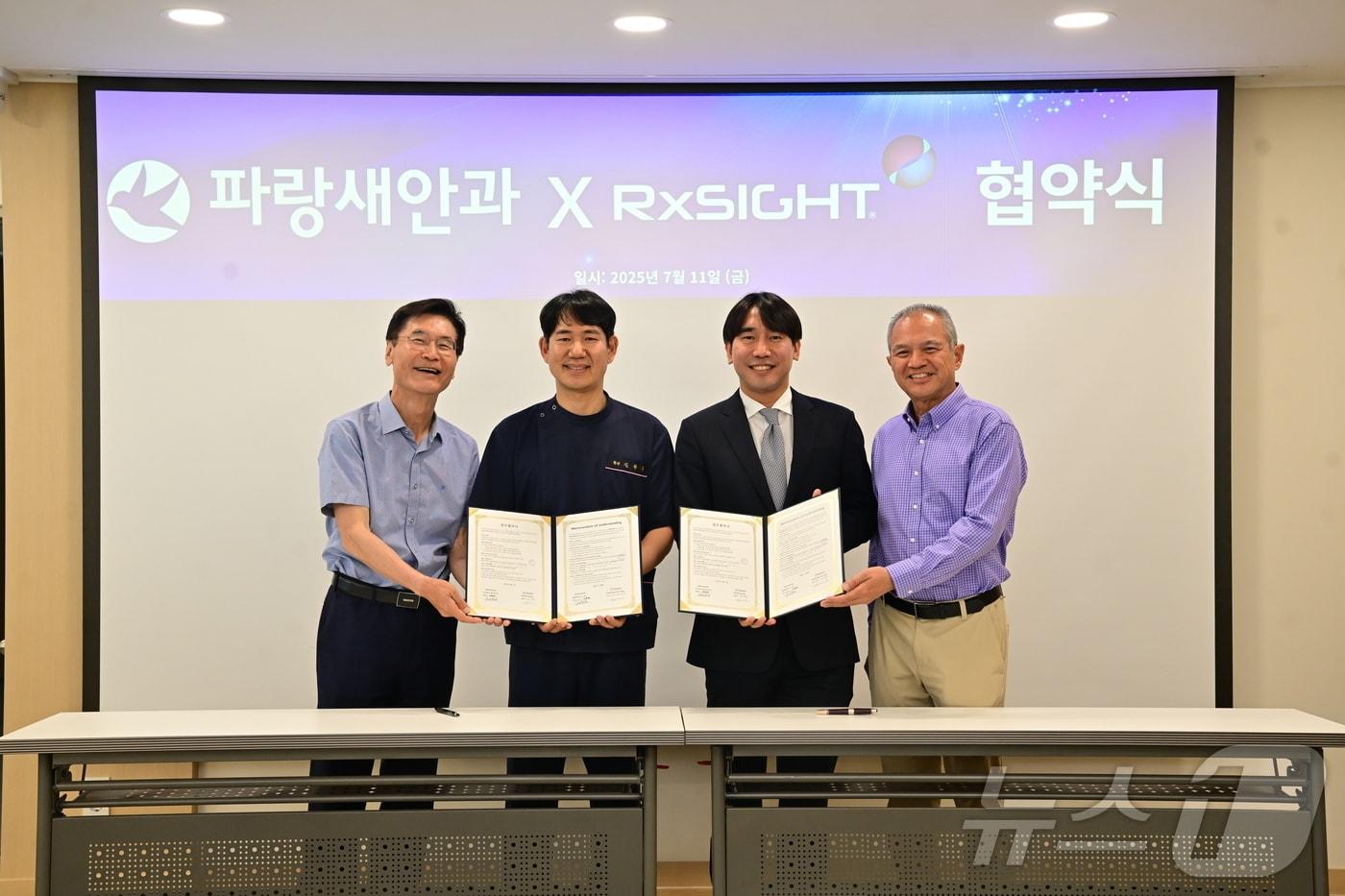 파랑새 안과 조절형 인공수정체 도입 업무협약 (파랑새안과 제공. 재판매 및 DB금지) /뉴스1 