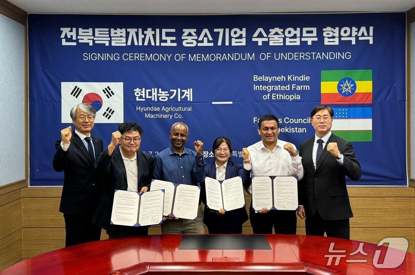 24일 현대농기계가 우즈베키스탄 농민협의회, 에티오피아 BKG 그룹과 농업기술·정보교류를 위한 양해각서(MOU)를 체결했다.(경진원 제공. 재판매 및 DB금지)