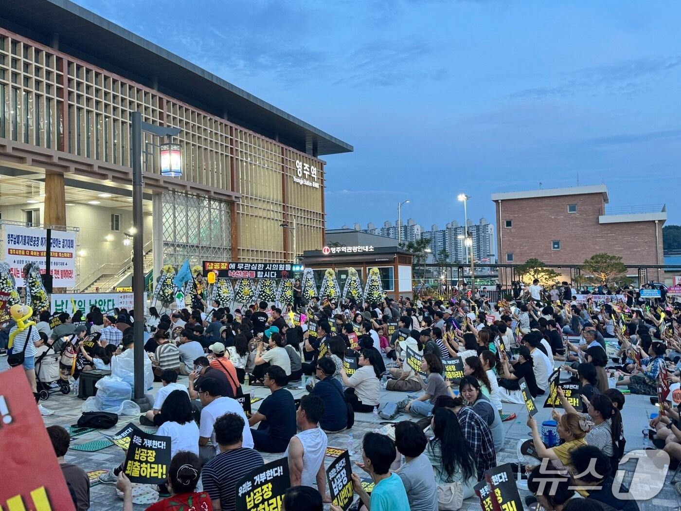 본문 이미지 - 영주시 주민들이 연 납 제련 공장 설립 반대 집회 모습.(납공장 반대 연대 제공. 재판매 및 DB 금지)2025.7.24/뉴스1