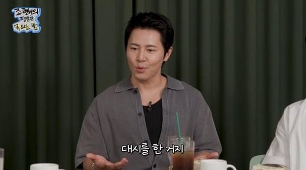 본문 이미지 - 유튜브 채널 '조현아의 평범한 목요일 밤' 캡처