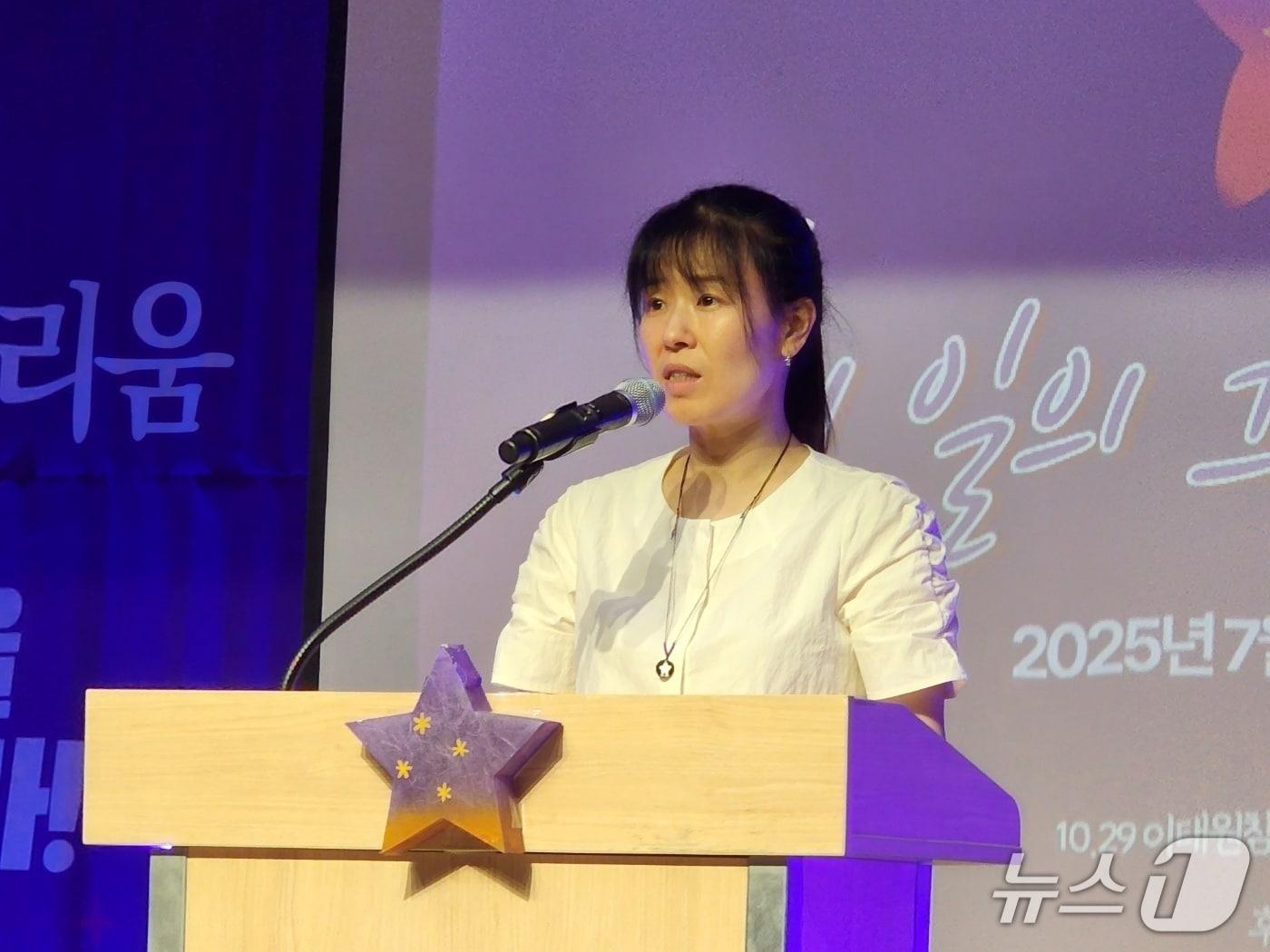 본문 이미지 - 24일 송해진 10·29 이태원 참사 유가족협의회 운영위원장이 추모 발언문을 읽고 있다. 2025.07.24/ⓒ 뉴스1 권진영 기자