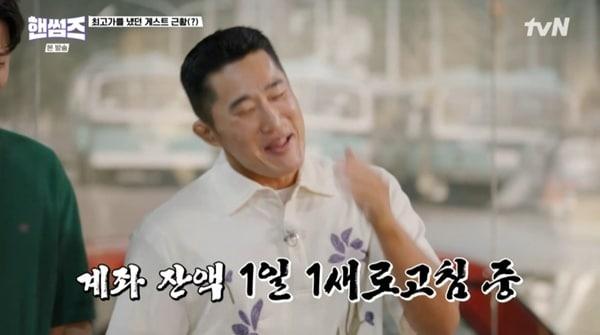 본문 이미지 - tvN '핸썸가이즈'