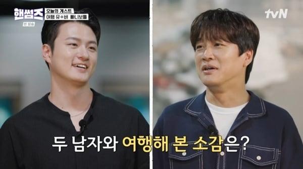 본문 이미지 - tvN &#39;핸썸가이즈&#39;