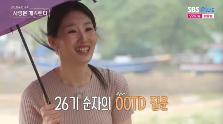 본문 이미지 - SBS Plus '나솔사계' 캡처