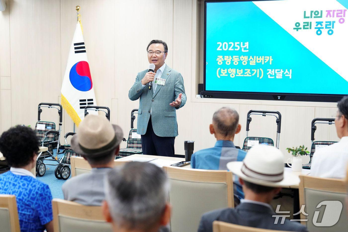 &#40;서울 중랑구 제공&#41; 