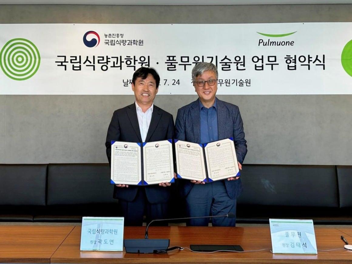 본문 이미지 - (풀무원 제공)