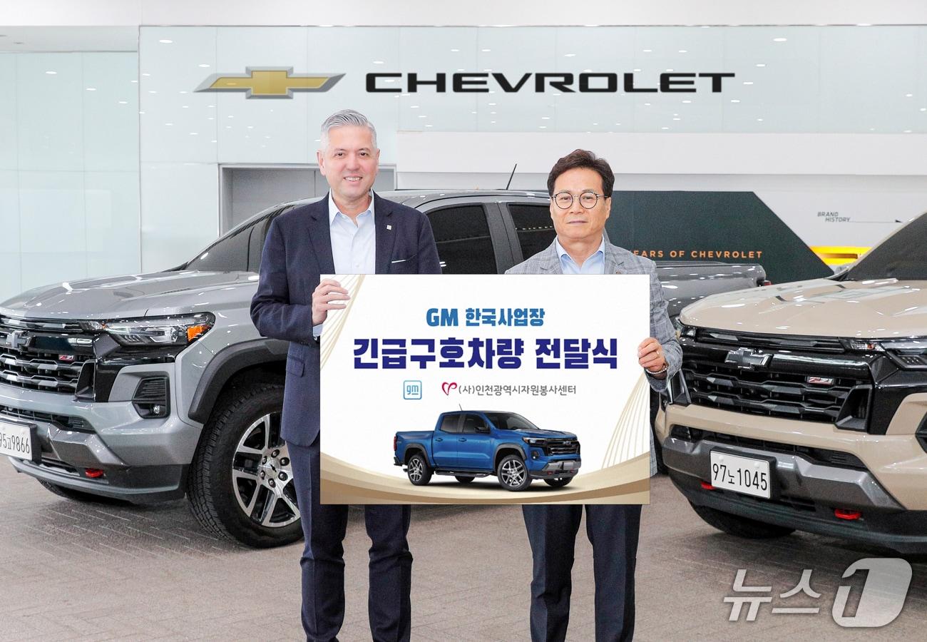 본문 이미지 -  긴급구호 차량 지원 프로그램 차량 전달식 행사에서 기념 사진을 촬영하고 있는 헥터 비자레알 GM 한국사업장 사장&#40;좌&#41;과 이대형 인천광역시 자원봉사센터 이사장&#40;한국GM 제공&#41; 