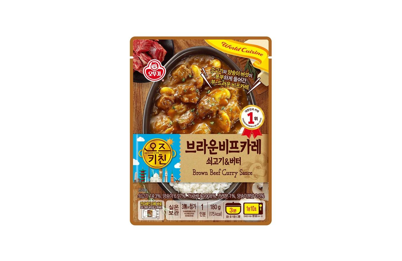 오뚜기 오즈키친 브라운비프카레 쇠고기&버터 시뮬컷.(오뚜기 제공)