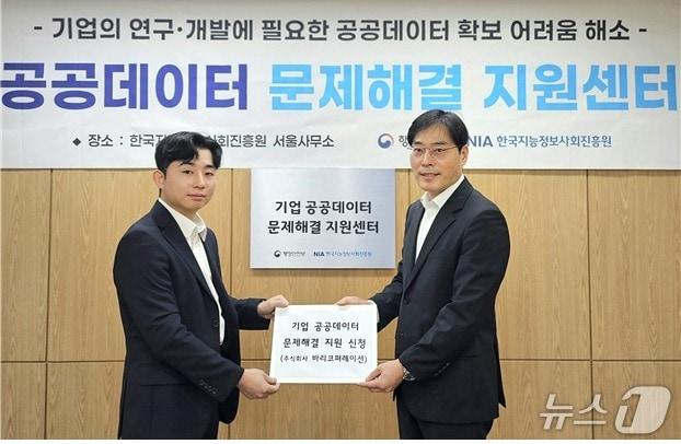 본문 이미지 - 행정안전부 제공