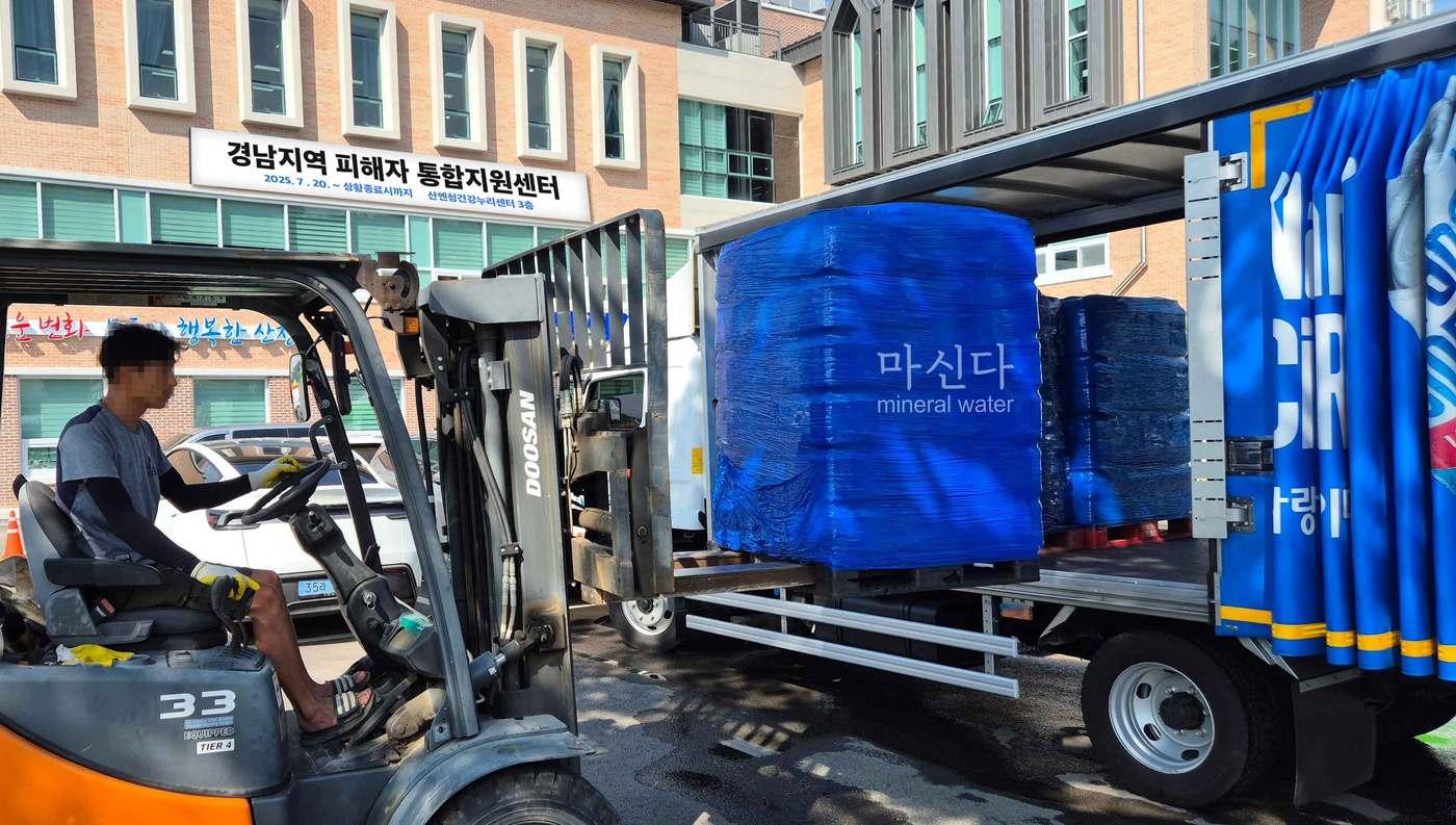 &#40;동아오츠카 제공&#41; 