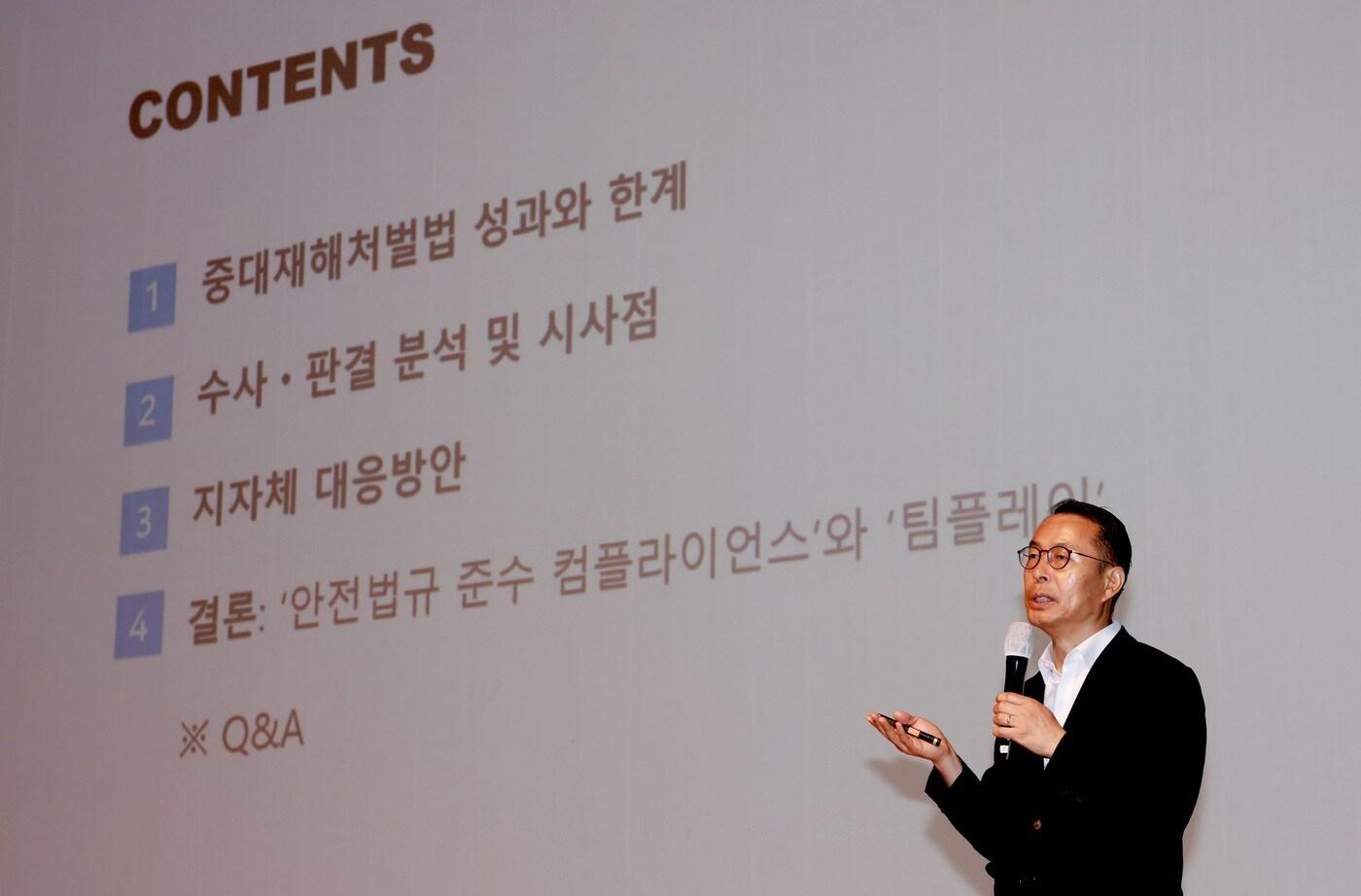 중대재해 예방·대응 역량 강화 교육 진행 모습.&#40;보령시 제공. 재판매 및 DB금지&#41;/뉴스1 