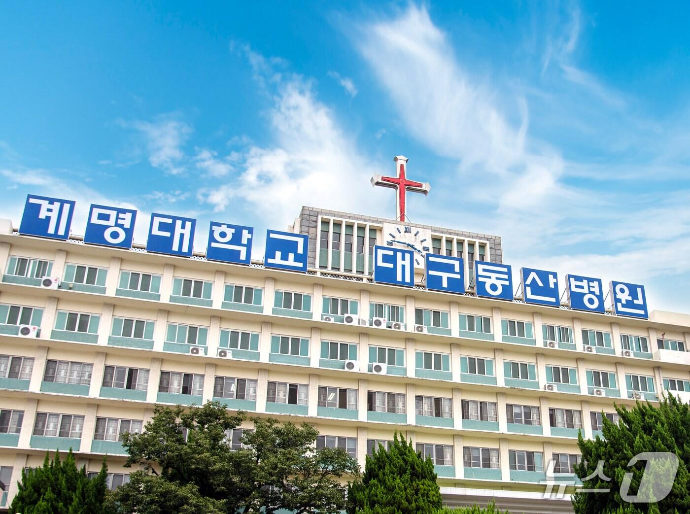 본문 이미지 - 계명대 대구동산병원은 25일 보건복지부 산하 한국보건의료정보원으로부터 '전자의무기록'(EMR·Electronic Medical Record) 시스템 2주기 인증을 획득했다고 밝혔다. 사진은 계명대 대구동산병원 전경. (계명대 대구동산병원 제공. 재판매 및 DB 금지)/뉴스1