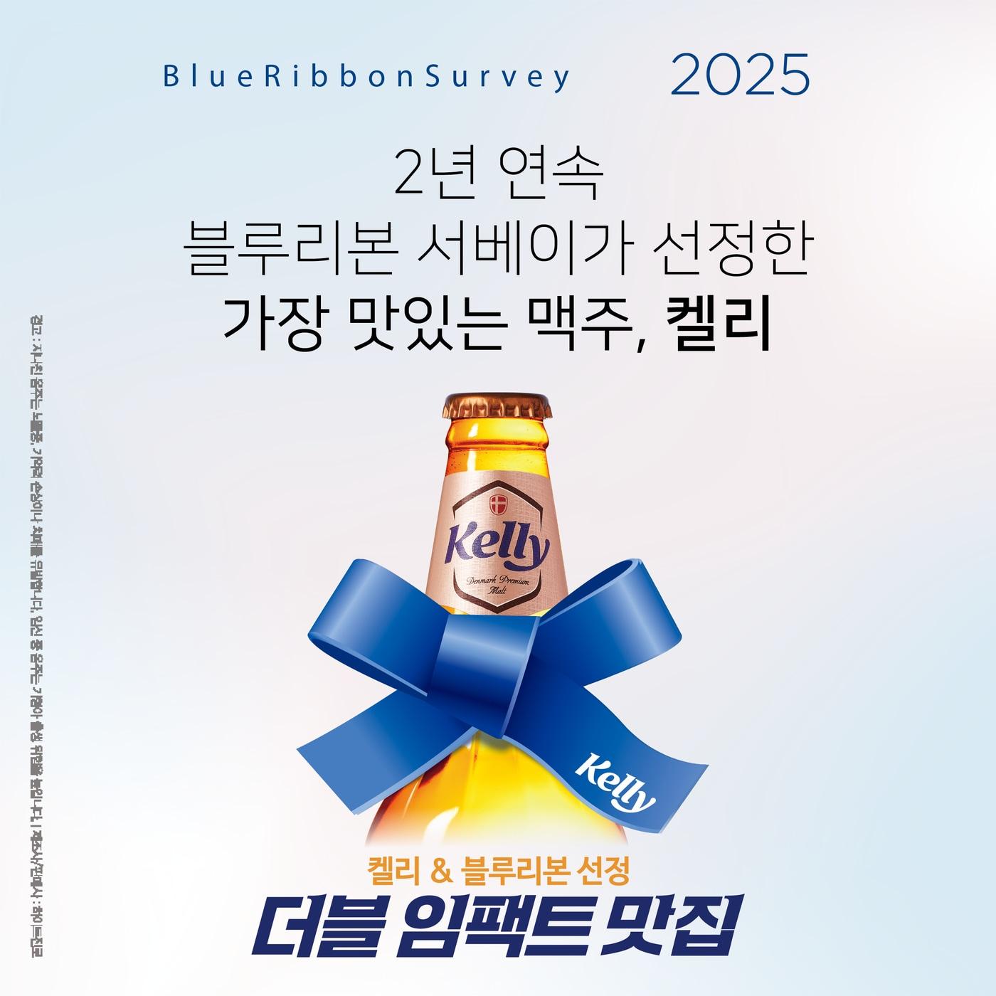 본문 이미지 - (하이트진로 제공)