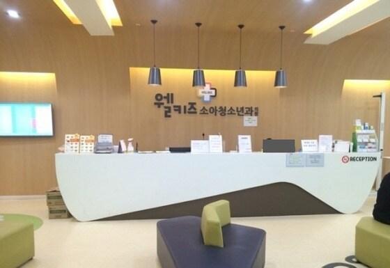 본문 이미지 - 세종시 1호 달빛어린이병원으로 지정된 웰키즈소아청소년과의원. (세종시 제공. 재판매 및 DB금지)