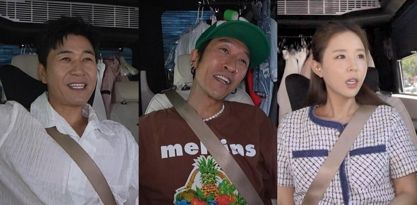 MBC '전지적 참견 시점태,