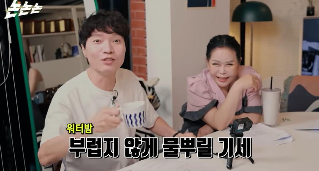 본문 이미지 - 유튜브 채널 '채널고정해' 캡처