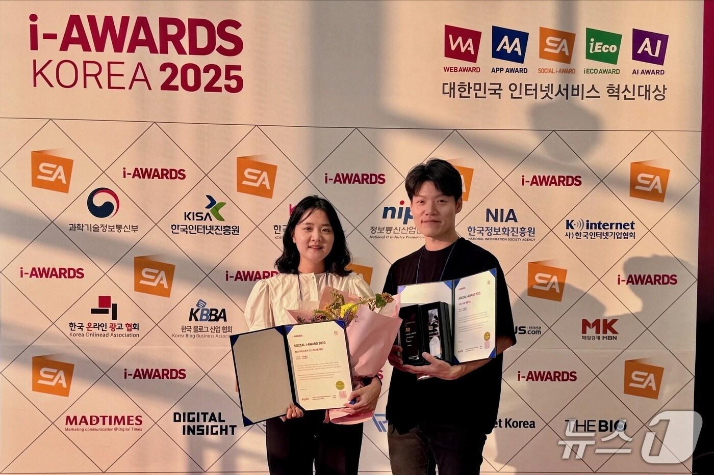 (LGU+ 제공)/뉴스1