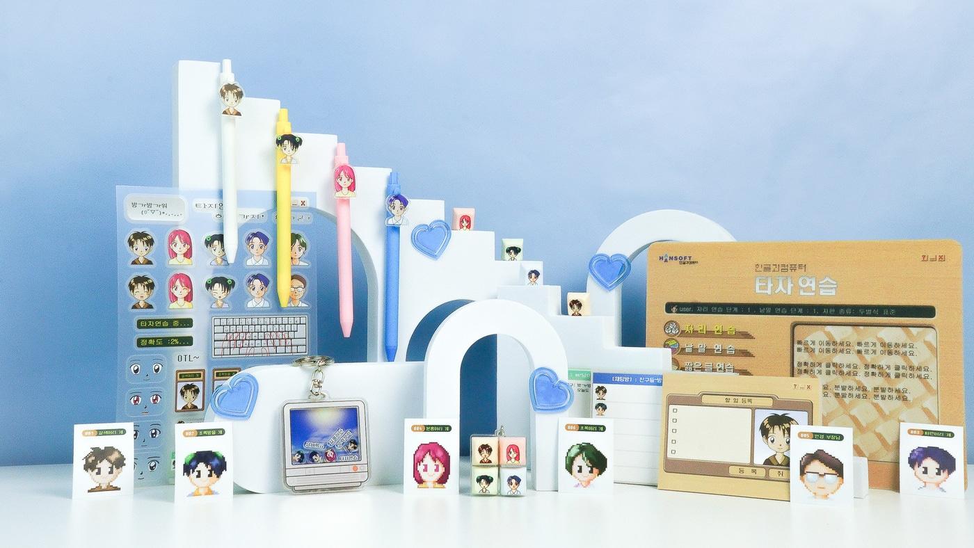 (한글과컴퓨터 제공)