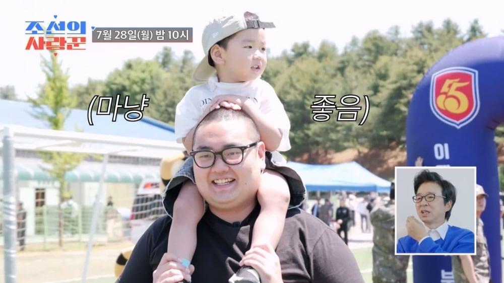 본문 이미지 - TV조선